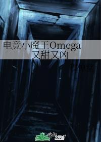 电竞小恶魔
