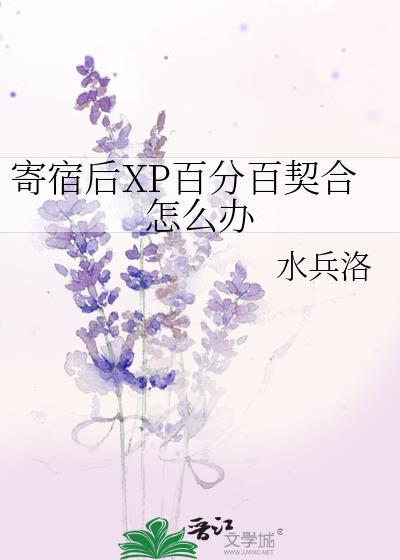 寄宿学校