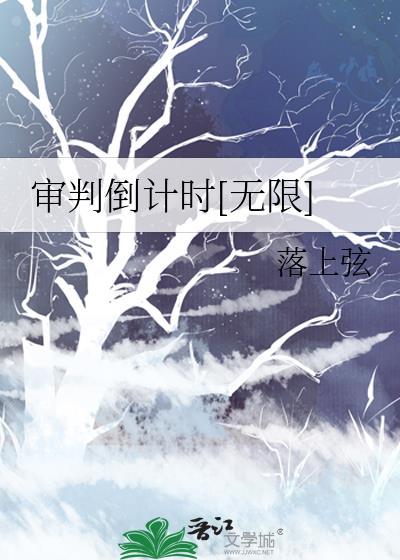 最强们的白月光无弹窗笔趣阁