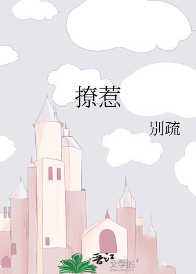 他以为他是渣攻by怪里怪气