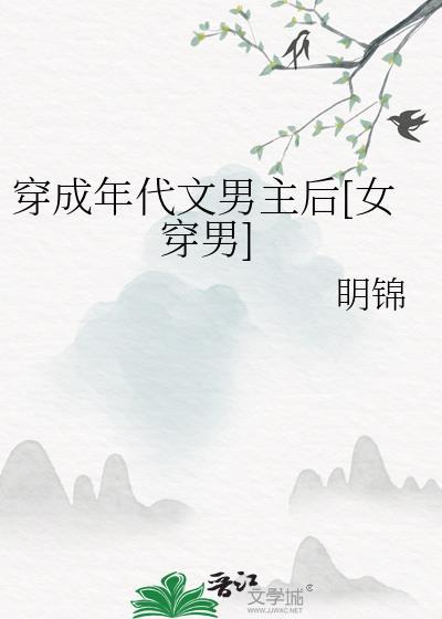 穿成年代文男主的对照组115