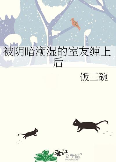你如星光耀眼