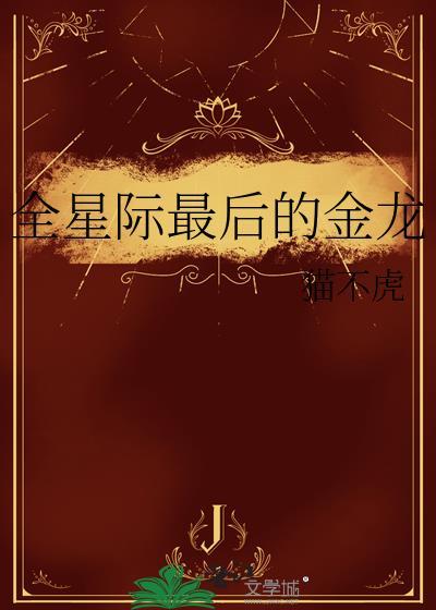 龙傲天兄长不想当反派
