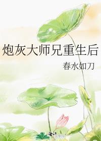 假结婚［娱乐圈］