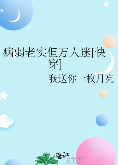 只对你甜