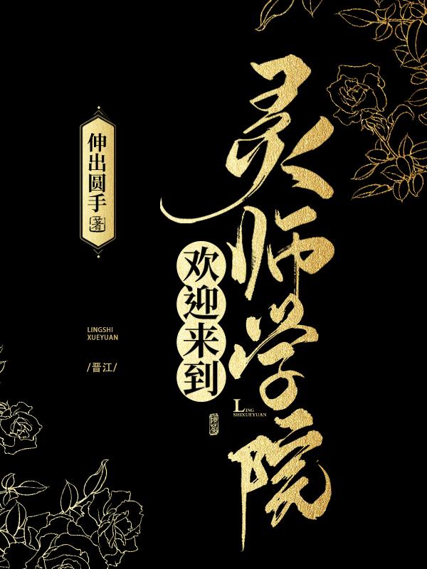 替身受想开了