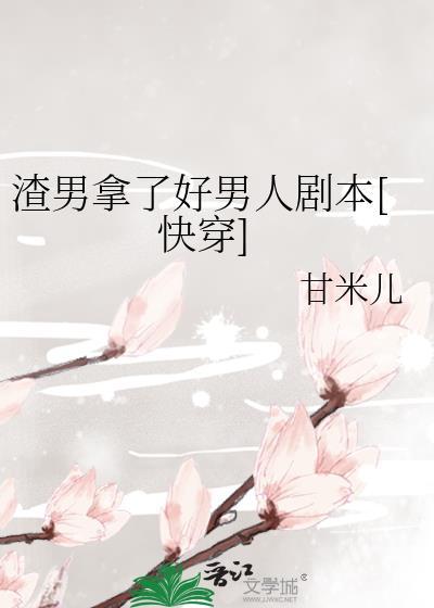 少将你莫挨老子