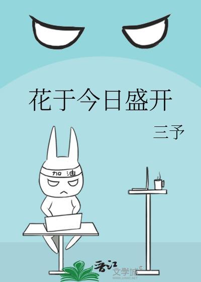 我的幼驯染不可能是首领宰