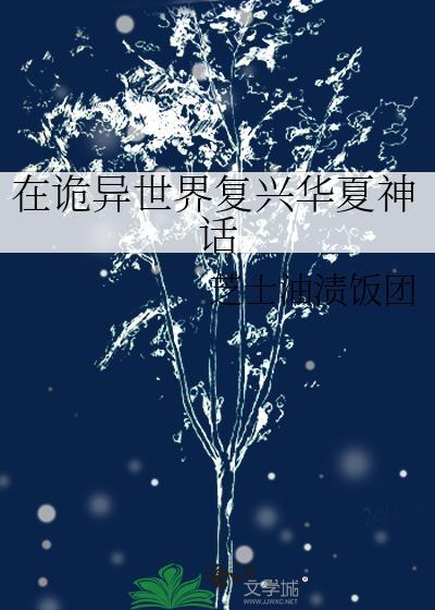 魅魔昏君怀崽跑路了！