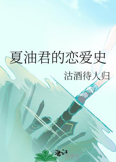 [希腊神话]攻略神王失败后