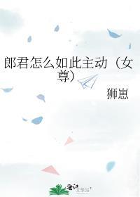 小可怜Omega，献给邪神后