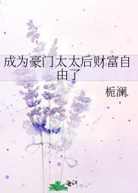 相亲相到了大BOSS