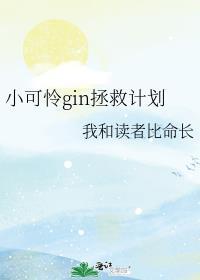今夜不回家