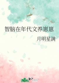 我成了偏执帝的豹崽崽