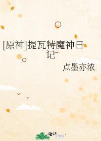 全班穿书，养崽求生