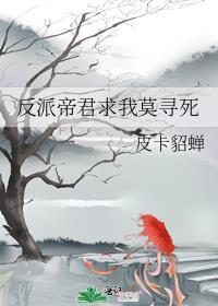 [综英美]如何与病娇女友HE