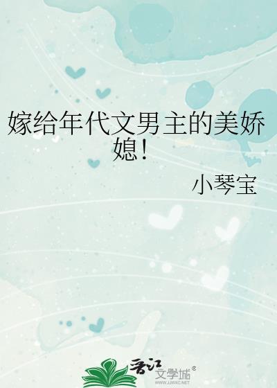 退圈后我靠厨神系统火了