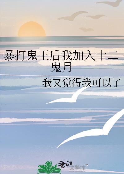 爆红从带首富爸妈上综艺开始
