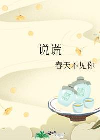 着迷夜