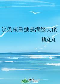 作精在夫妻恋综当对照组
