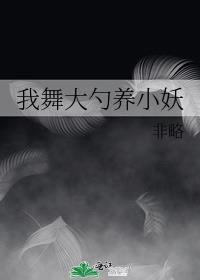 穿成棉花娃娃了怎么办？