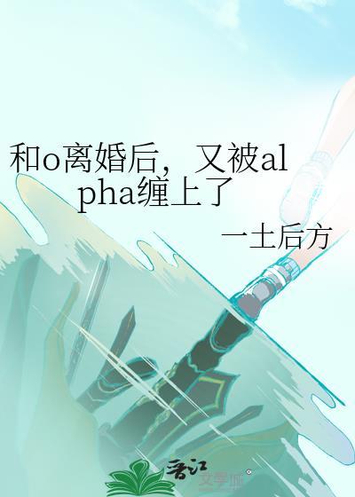 你怎么还有这一面