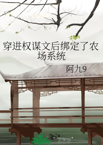 求娇(双重生)