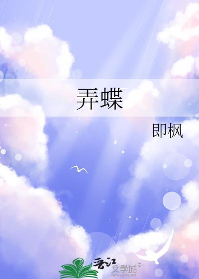 白月光靠拒绝男主苟命