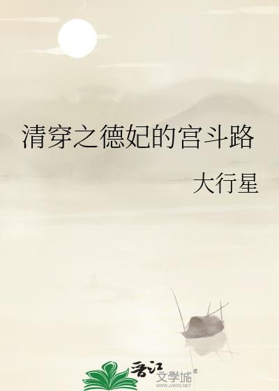 和那个渴肤症同居了