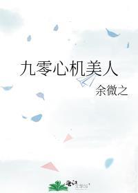 满级开局从贵族学院开始