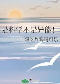 锦鲤文完结后，女配重生了