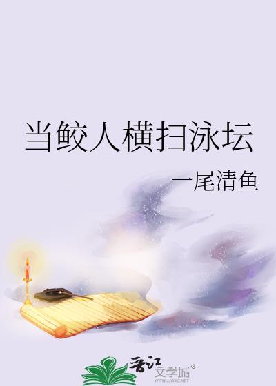 嫁给理工男