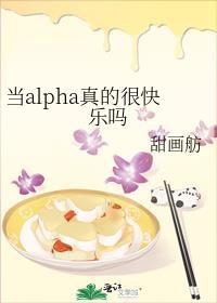 嫁美人