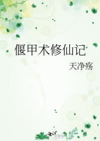 窈窕[民国]