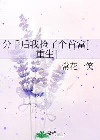 小狗进城打工后揣崽了