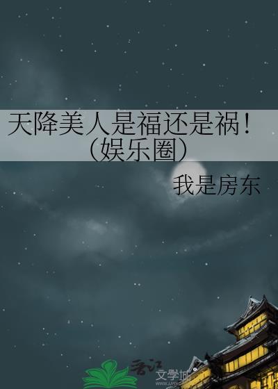 玩个游戏怎么成玩命