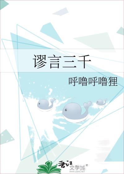 乱世逃荒路