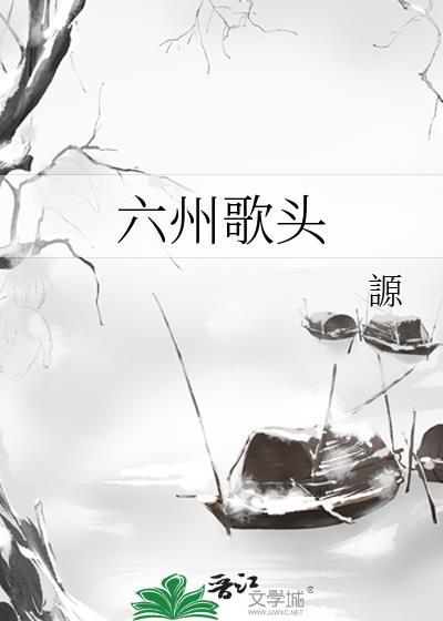 原来我是豪门苏文炮灰