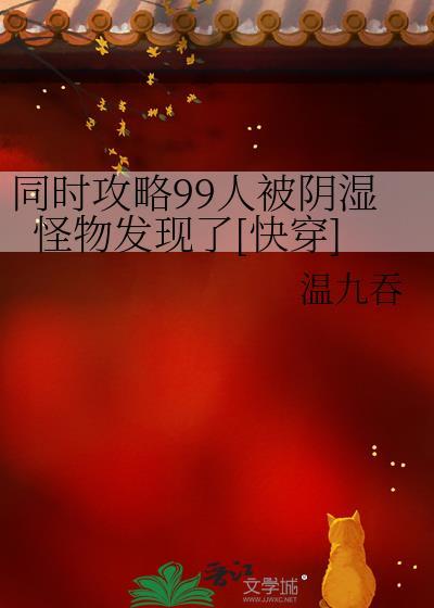 禁止对金手指又亲又吸[快穿]