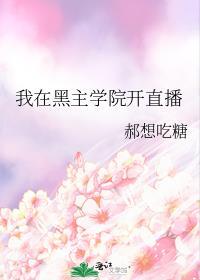 穿上裙子后，总裁邻居他按捺不住了
