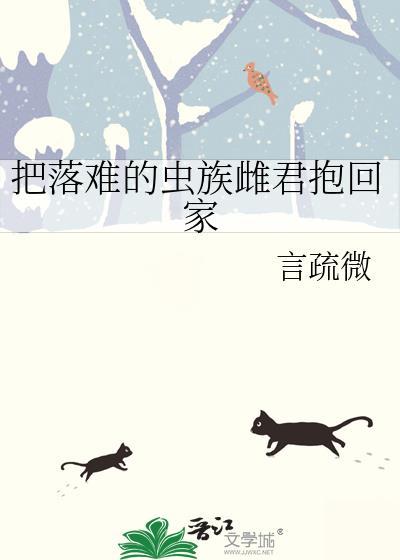 小可怜竟是病娇大反派？！