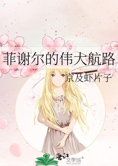 豪门女配拿了后妈剧本后