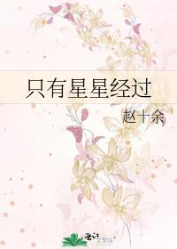 线上cp线下夫