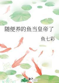 在提瓦特鸡飞狗跳日常[原神]