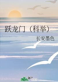 秦始皇在西游当唐皇