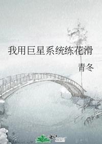撒娇无效