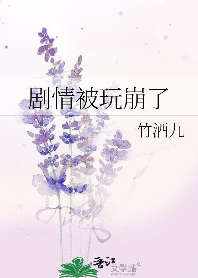 潜力股