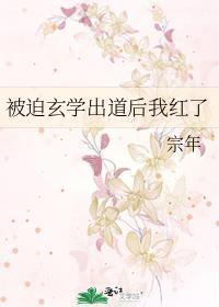 烟州雪