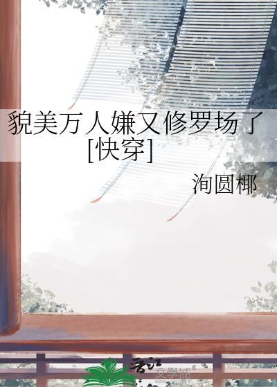 日向哥哥姓迹部