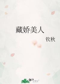 社恐的我无所不能